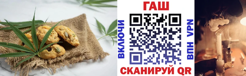 Canna-Cookies конопля  Купить  Тайшет 