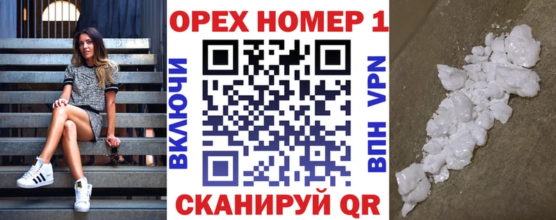 Кокаин Перу Купить Тайшет