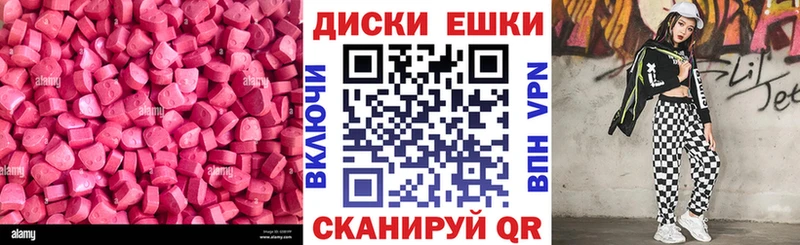 Купить  Тайшет  Экстази таблы 