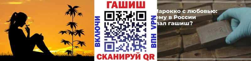 ГАШИШ Cannabis Купить закладки Тайшет