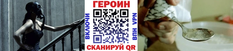 Купить закладки  Тайшет  Героин Афган 