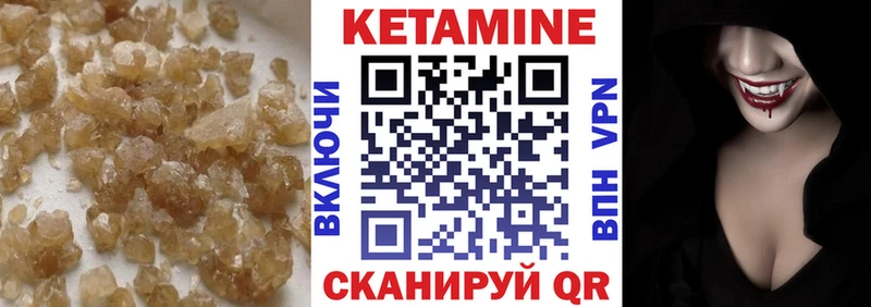 Купить  Тайшет  Кетамин ketamine 