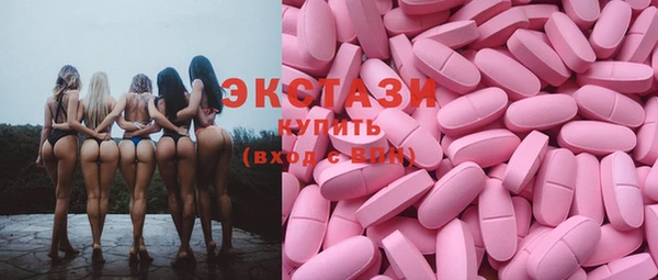 ПСИЛОЦИБИНОВЫЕ ГРИБЫ Арсеньев