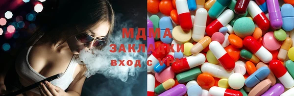 метадон Армянск