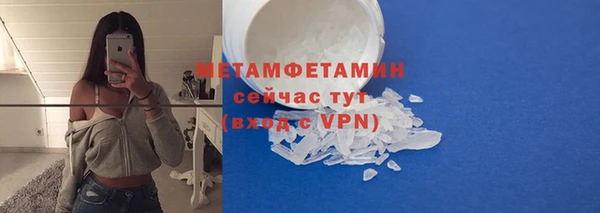 метадон Армянск