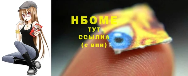 метадон Армянск