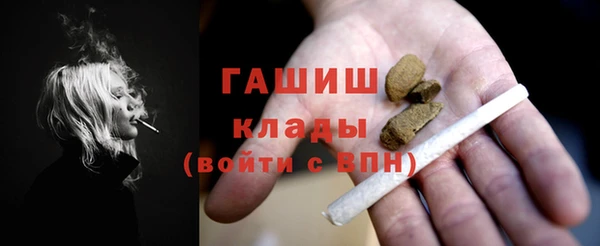 герыч Балахна
