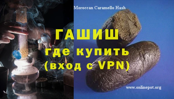 амфетамин Аркадак