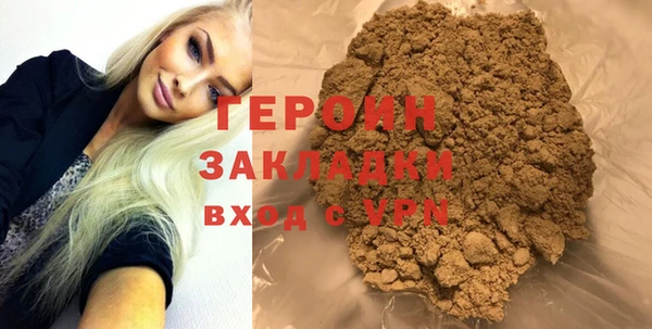герыч Балахна