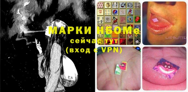 метадон Армянск