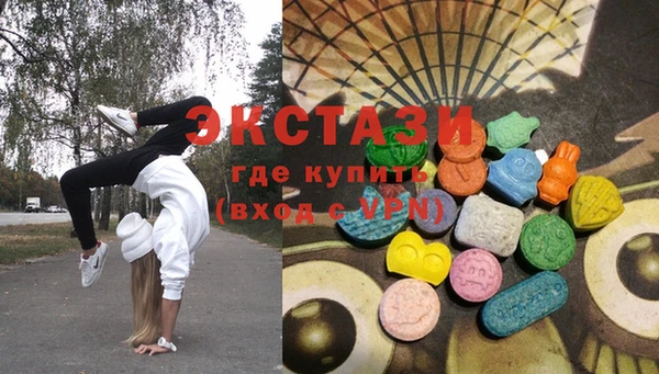 герыч Балахна
