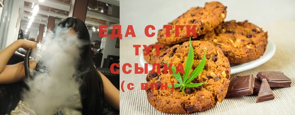 ПСИЛОЦИБИНОВЫЕ ГРИБЫ Арсеньев