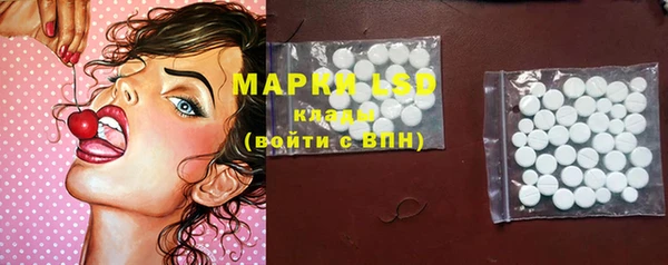 амфетамин Аркадак