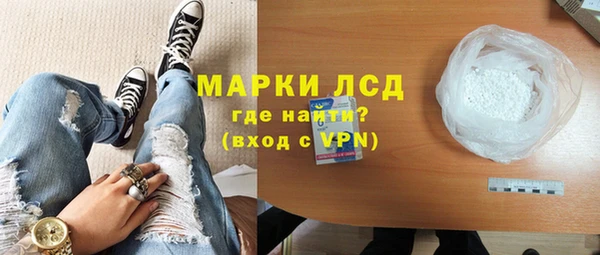 ПСИЛОЦИБИНОВЫЕ ГРИБЫ Арсеньев