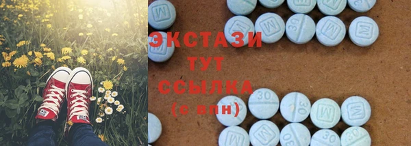 ПСИЛОЦИБИНОВЫЕ ГРИБЫ Арсеньев