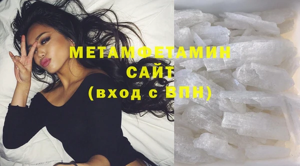 метадон Армянск