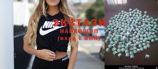 метадон Армянск