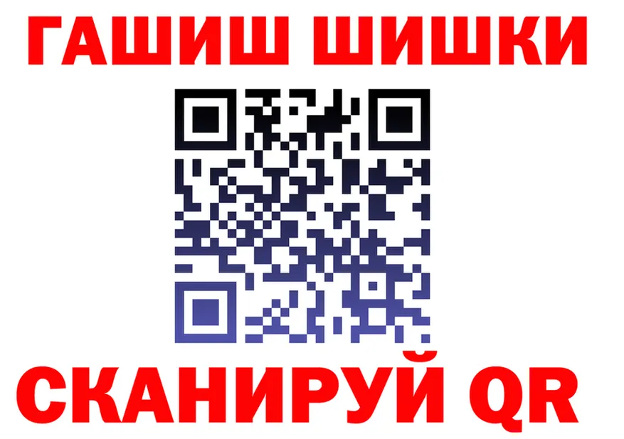 Canna-Cookies конопля tor darknet blacksprut Тайшет