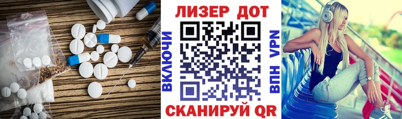LSD-25 экстази кислота Купить закладки Тайшет