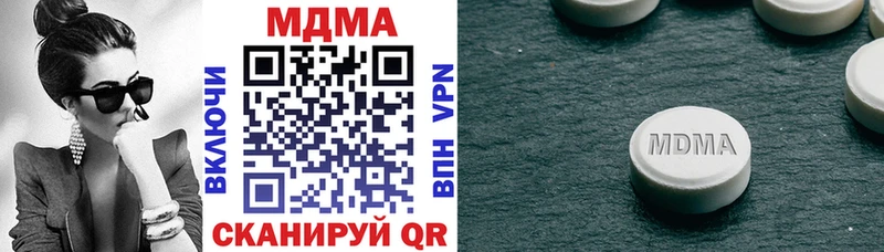 МДМА молли  Купить где  Тайшет 