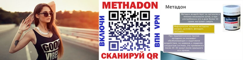 Купить  Тайшет  Метадон белоснежный 