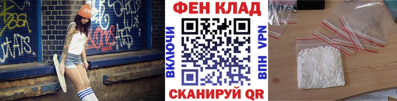Купить где Тайшет Метамфетамин мет