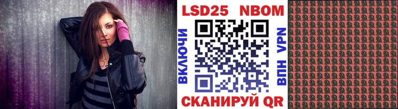 Марки NBOMe 1500мкг Купить Тайшет