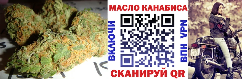 Дистиллят ТГК THC oil Тайшет
