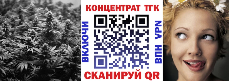 Купить где Тайшет Дистиллят ТГК THC oil